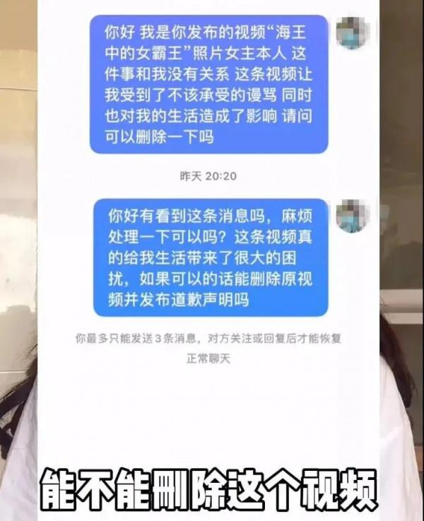長春女海王“百人斬”事件真相曝光：原來，我們都被騙了...