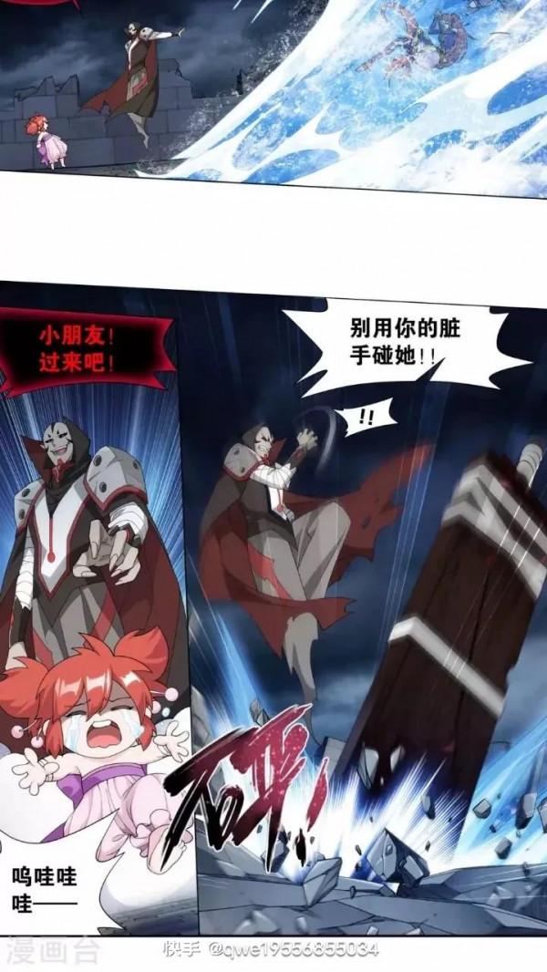 鬥破蒼穹漫畫最新話 914話 攻城戰(下) 鬥破蒼穹漫畫最新話 914話 攻城戰(下)