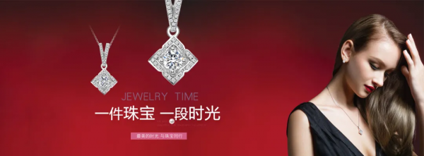 MM藝術塗料案例丨一件珠寶，一段時光，周大生總部旗艦店