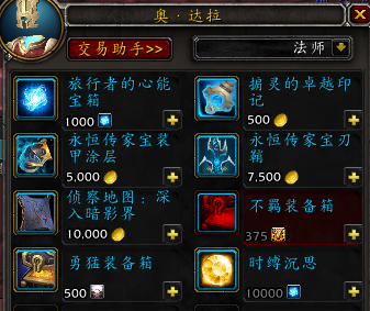 魔獸世界:9.15已上線 當前主要改動總結 魔獸世界:9.15已上線 當前主要改動總結