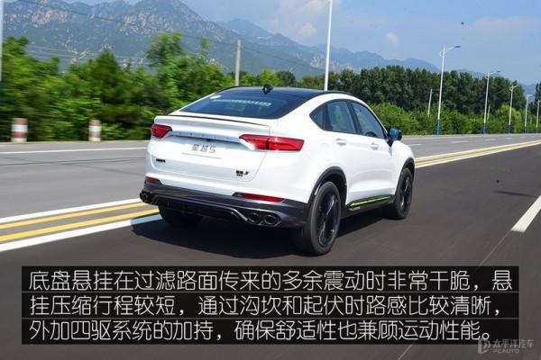 亦動亦靜總相宜 試駕吉利星越S