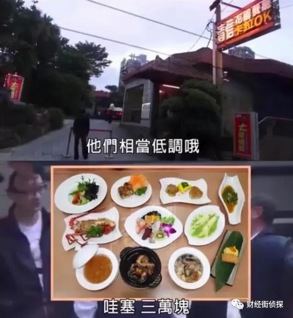 聯想教父柳傳志所在的泰山會和許家印的大D會，誰更強？