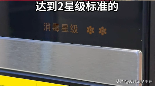 洗碗機值不值得買？怎麼買好用不踩坑，看完這6句口訣再選購不虧