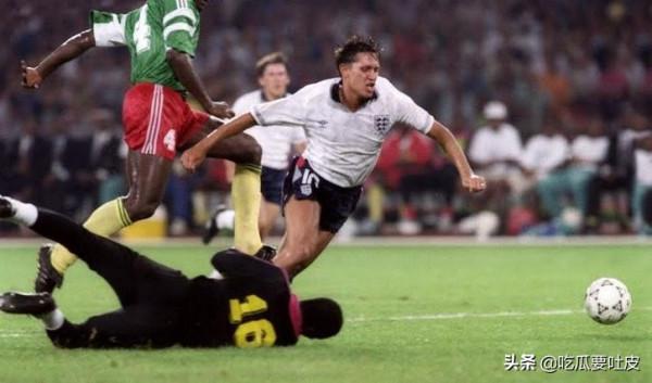 1990年世界盃1/4決賽，萊因克爾臨危救主，非洲雄獅昂首告別