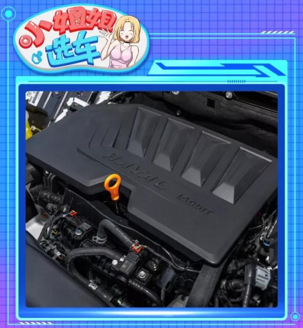 【小姐姐選車】老對手新對決!哈弗H6對比傳祺GS4 PLUS 【小姐姐選車】老對手新對決!哈弗H6對比傳祺GS4 PLUS