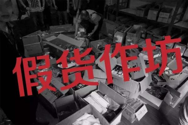 電商購物,真能給消費者帶來很大益處嗎? 電商購物,真能給消費者帶來很大益處嗎?