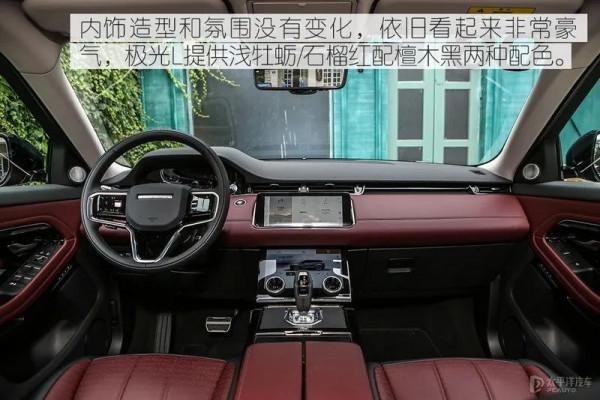 老款降10萬都沒銷量，新款靠加長就想大賣？攬勝極光L到底能不能行