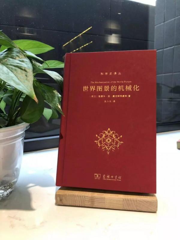 10本好書,一起探索科學的美妙與奧秘 10本好書,一起探索科學的美妙與奧秘