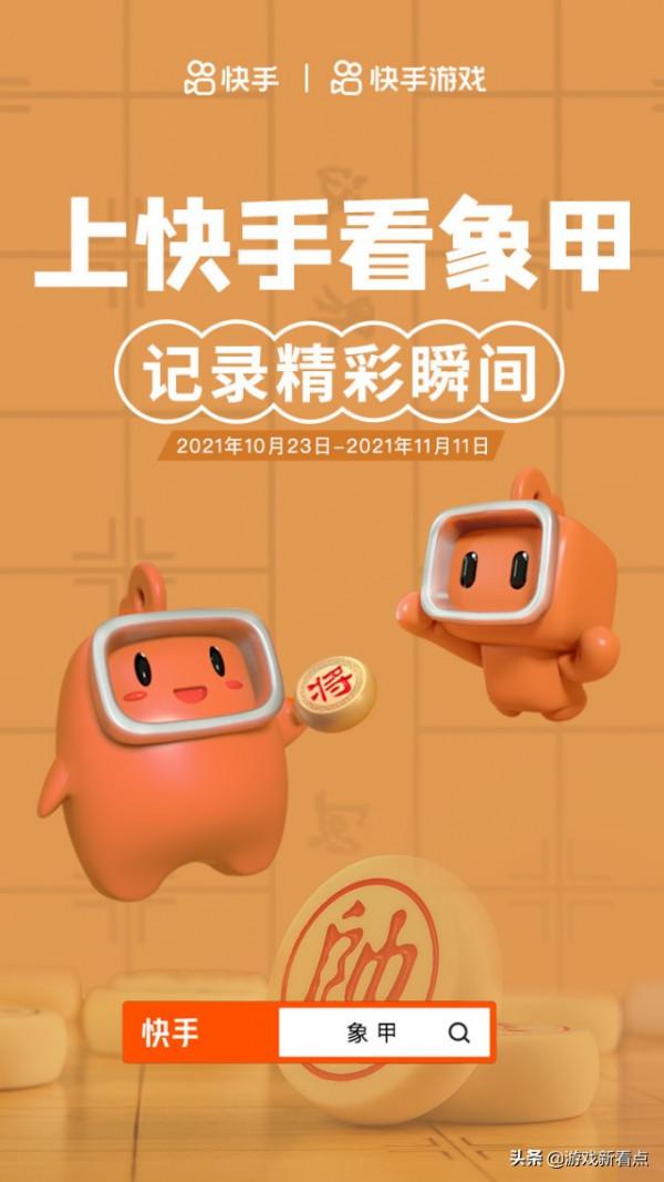 中象甲級聯賽:八冠王被淘汰,鄭惟桐連勝止步,王天一重回第一名 中象甲級聯賽:八冠王被淘汰,鄭惟桐連勝止步,王天一重回第一名