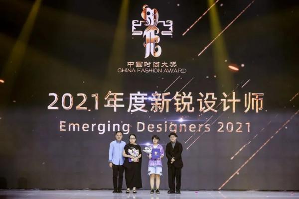 SS22中國國際時裝週 | 愛獲“重生”,來自珠寶的治癒力量 SS22中國國際時裝週 | 愛獲“重生”,來自珠寶的治癒力量