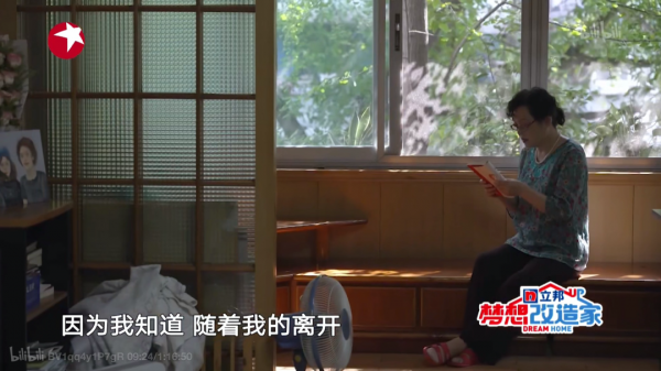 吹爆這個退休老師的110㎡：全屋智慧化、70㎡做收納、38㎡做花園