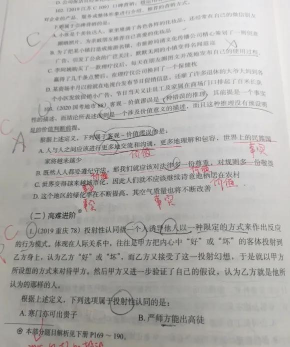 國考公務員到底有多難考