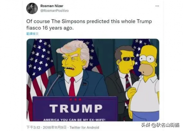 難以置信！辛普森一家神預言全中：包括Omicron