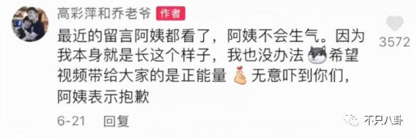 喬任梁父母憑什麼要承受這樣惡毒的攻擊和謾罵？