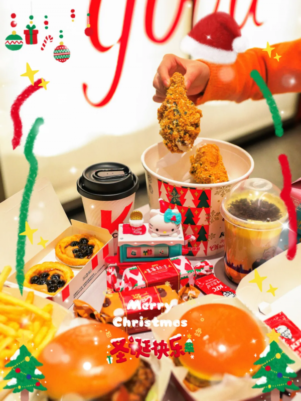 肯德基,求求你別再下架它了... 肯德基,求求你別再下架它了...