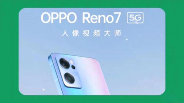 OPPO手機 分系列介紹