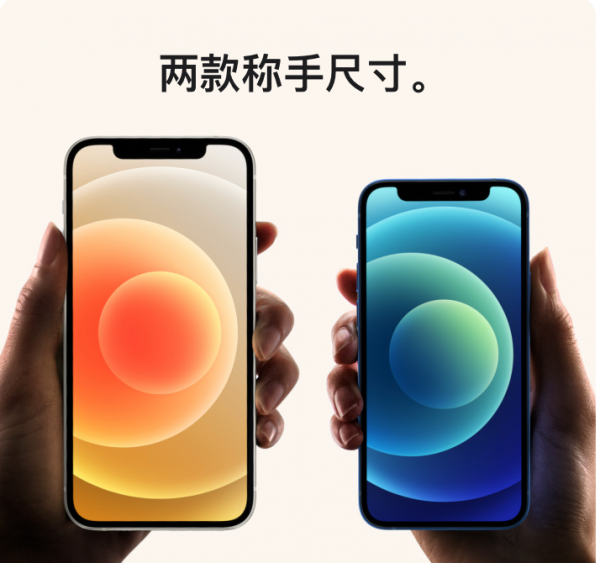 淺談2021年使用iPhone12 mini一年的使用感受