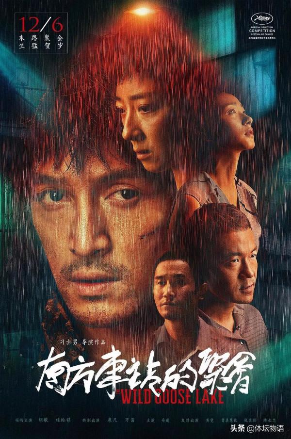 海外影評：2019年10部最佳中國電影，《流浪地球》排第二