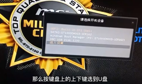 電腦開機時按f幾重灌系統