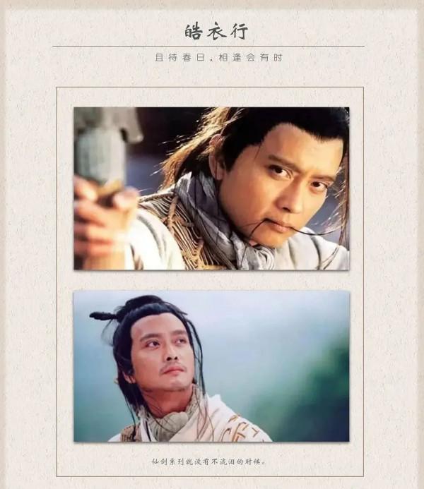 &OpenCurlyDoubleQuote;京圈太子&rdquo;陳飛宇頂流夢破碎？啥火他拍啥，快把想紅寫在臉上