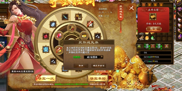 《征途》點亮跨年 2021年終福利哪家強 《征途》點亮跨年 2021年終福利哪家強