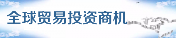 經貿早班車 &vert; 2022年1月13日星期四