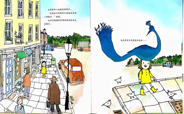 繪本時間|送你一頂會變魔法的帽子 繪本時間|送你一頂會變魔法的帽子