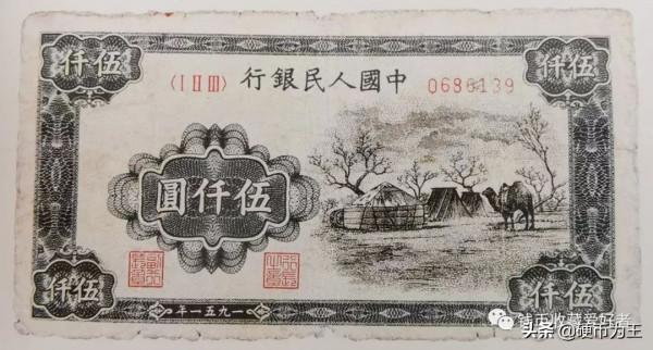 投資品相優美的人民幣紙幣