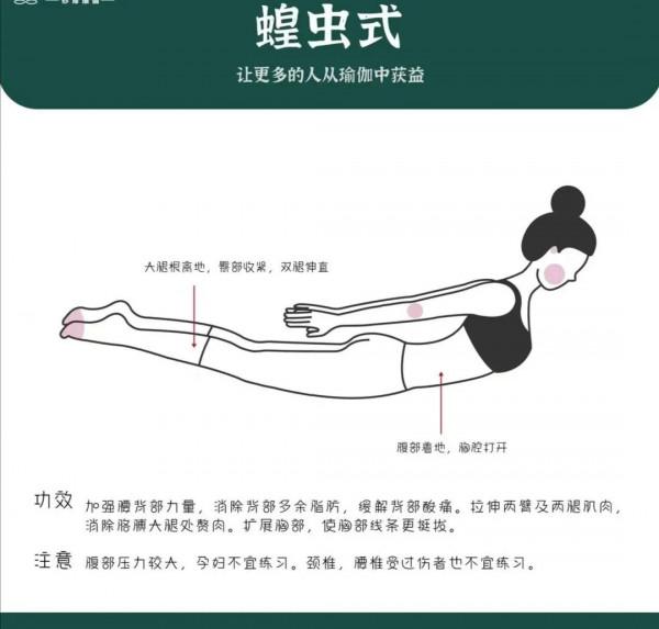 美背瑜伽多多聯絡