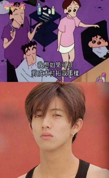 《蠟筆小新》出現過哪些明星?美冴喜歡小李子,小葵偏愛小栗旬 《蠟筆小新》出現過哪些明星?美冴喜歡小李子,小葵偏愛小栗旬