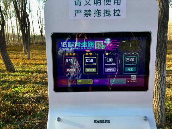 北京溫榆河公園·未來智谷,將環境藝術與科技相融合,詮釋碳中和 北京溫榆河公園·未來智谷,將環境藝術與科技相融合,詮釋碳中和