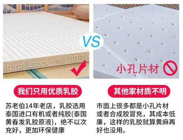 種草蘇老闆兒童黃麻床墊 健康不容忽視 種草蘇老闆兒童黃麻床墊 健康不容忽視