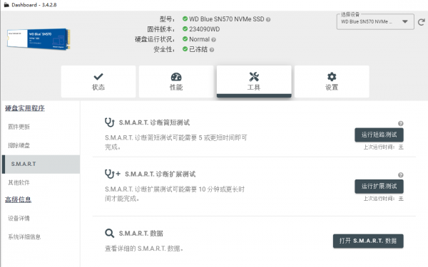 內容創作者價效比優選,WD Blue SN570 NVMe SSD詳細測試 內容創作者價效比優選,WD Blue SN570 NVMe SSD詳細測試