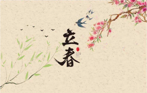 24節氣都意味著什麼，這一些你知道嗎？歡迎在下方評論？