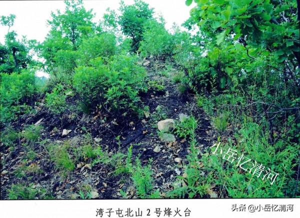 清河記憶——明長城（清河段）烽火臺一覽