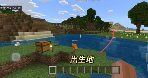 我的世界：分享MC寶藏地圖種子，出生地在沙漠神殿旁邊和沙灘沉船