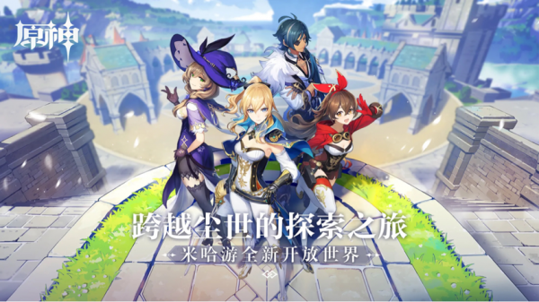 原神:你認為原神能遏制數值膨脹的趨勢嗎?以何種方式? 原神:你認為原神能遏制數值膨脹的趨勢嗎?以何種方式?