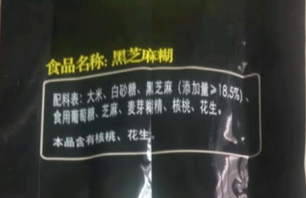 比吃肉還容易胖！你天天吃的「偽健康食品」，也太坑錢了