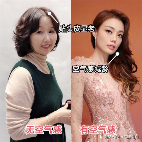 50歲女人,冬天要燙就燙這3種齊肩卷,減齡顯氣質,照著燙準美 50歲女人,冬天要燙就燙這3種齊肩卷,減齡顯氣質,照著燙準美