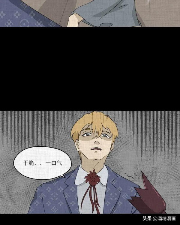 漫畫《萬花鏡》,讓人羨慕的生活 漫畫《萬花鏡》,讓人羨慕的生活