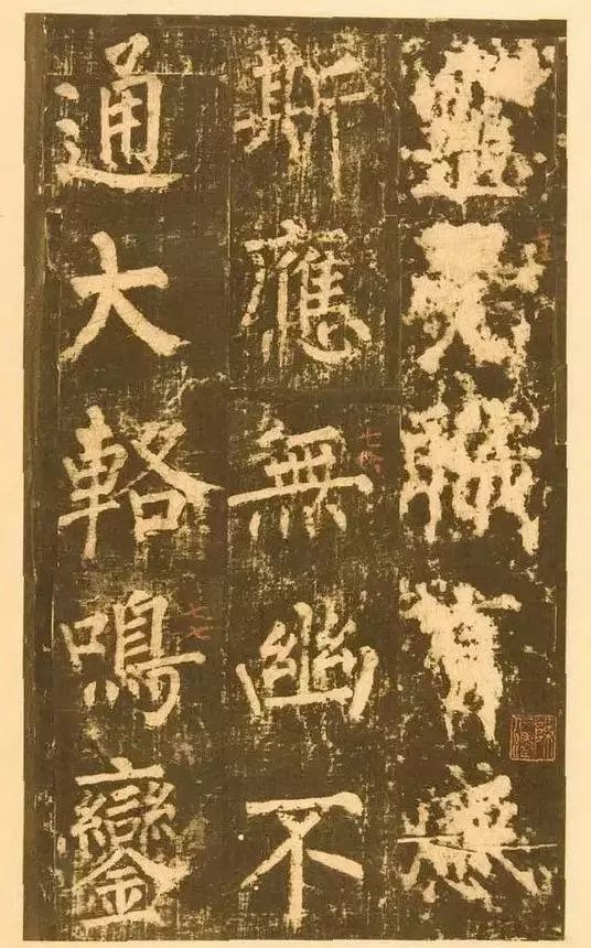 柳公權66歲楷書《神策軍碑》經過一生的錘鍊，顧盼神飛，氣勢磅礴