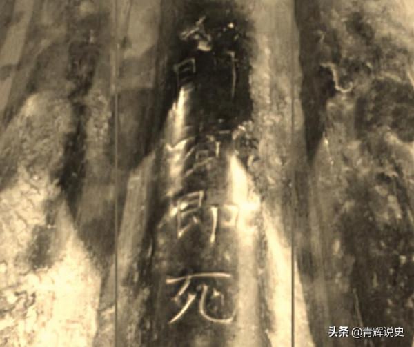 50年代神秘古墓現身,墓內先看詛咒令人膽怯,背後卻是無盡地愛 50年代神秘古墓現身,墓內先看詛咒令人膽怯,背後卻是無盡地愛