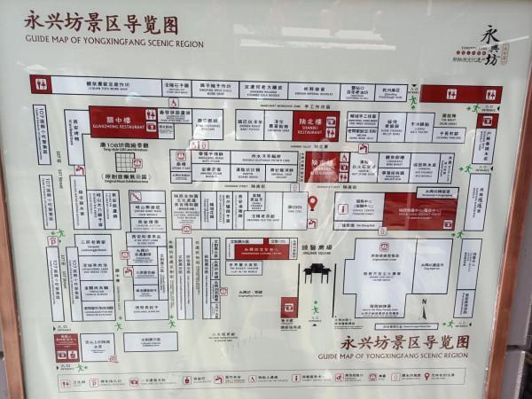 西安自由行四天三晚真實遊記