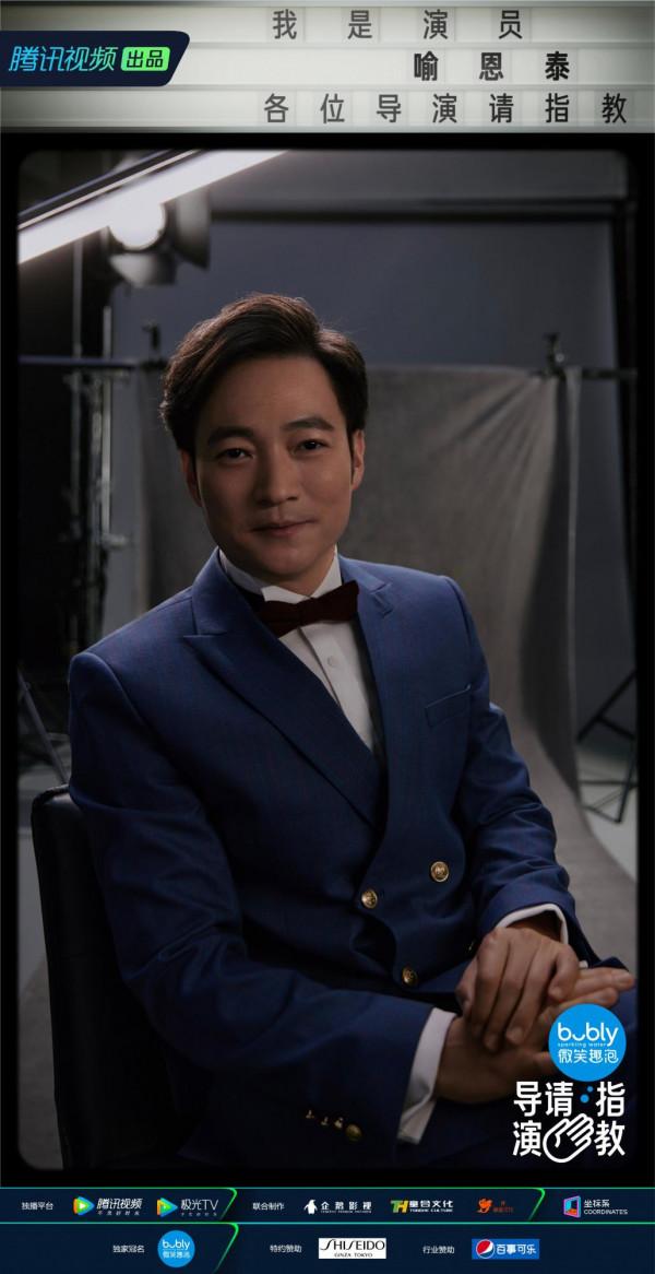 《導演請指教》定檔,16位導演,衝突值已拉滿,不出意外會火 《導演請指教》定檔,16位導演,衝突值已拉滿,不出意外會火