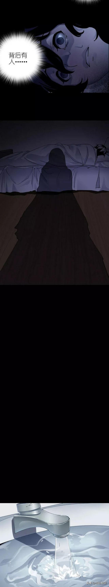 漫畫《古董相框》，封印身體的靈魂相框