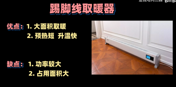 電取暖器最詳細選購指南,後附品質機型推薦 電取暖器最詳細選購指南,後附品質機型推薦