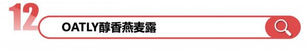 這30個好物正在影響著你的生活方式|2021“理想的生活”好物榜 這30個好物正在影響著你的生活方式|2021“理想的生活”好物榜