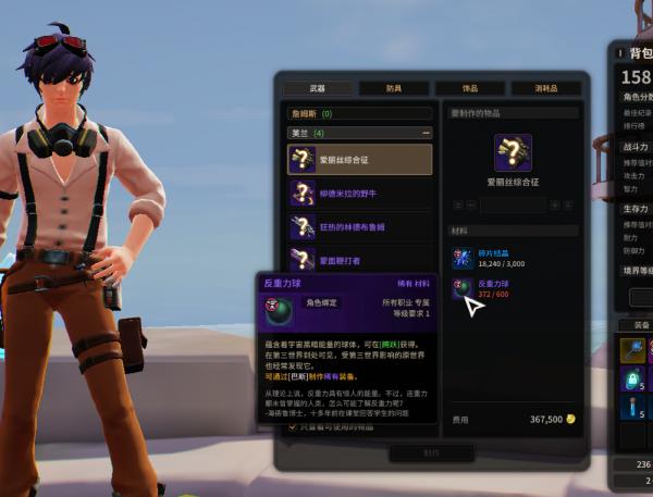 《超激鬥夢境》目前158級,看看一個號的收入 《超激鬥夢境》目前158級,看看一個號的收入