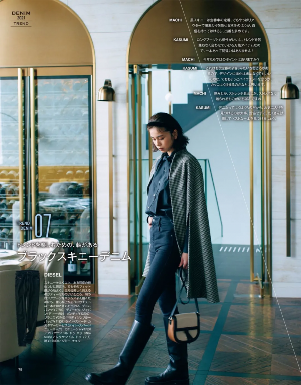 冬天來一雙百搭靴，永遠不會出錯