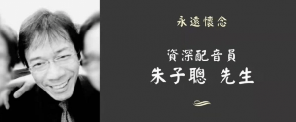 2022年僅過去41天，就已有17位名人離世，最年輕的2位還不滿33歲